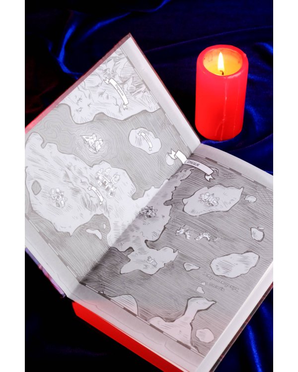 Рассеивая сумрак. Раб и меч