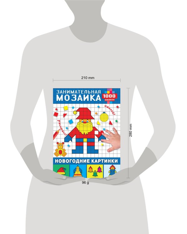 Новогодние картинки