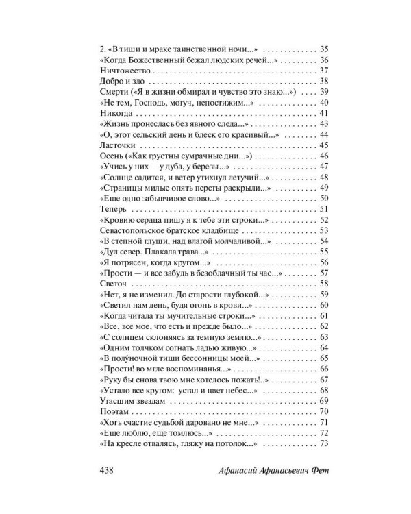 Я пришел к тебе с приветом...