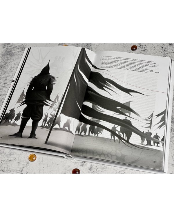 Искусство войны: Первое иллюстрированное издание