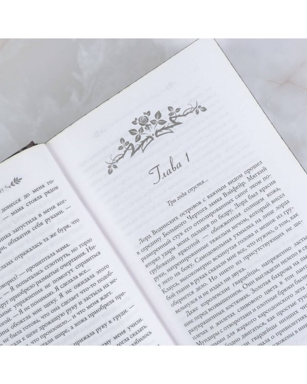 Тень и искры