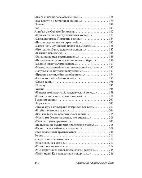 Я пришел к тебе с приветом...