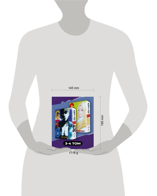 Комплект манги "GTO. Крутой учитель Онидзука. Книги 3 и 4"