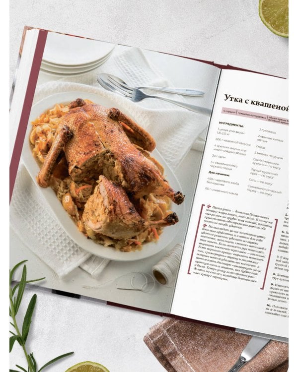 Все будет вкусно. Готовим с умом, угощаем с удовольствием. Рецепты и истории Алены Спириной