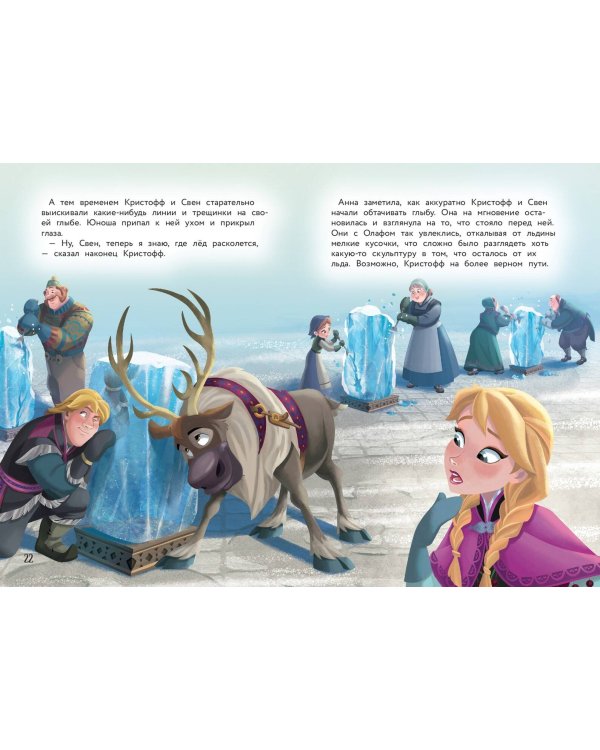 Холодное сердце. Конкурс ледяных скульптур