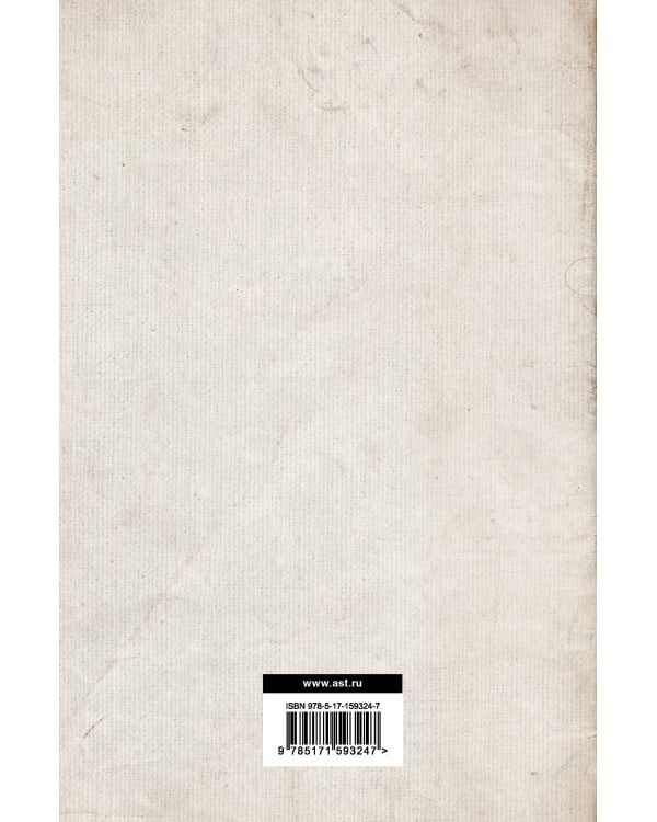 Жизнь двенадцати Цезарей