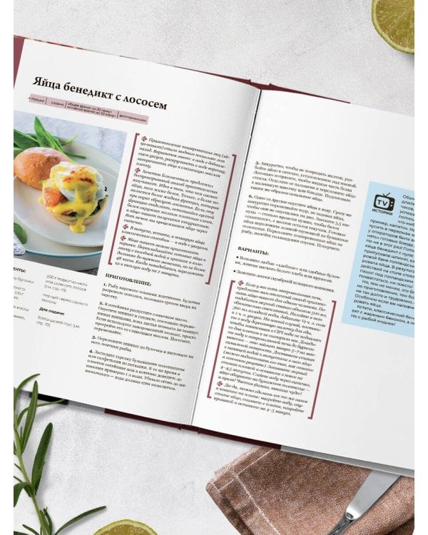 Все будет вкусно. Готовим с умом, угощаем с удовольствием. Рецепты и истории Алены Спириной