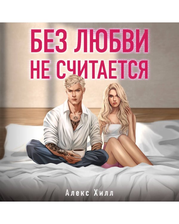 СОНИК boom. Раскраска