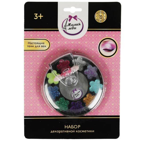 Косметика ДЛЯ ДЕВОЧЕК тени для век МИЛАЯ ЛЕДИ в кор.2*150шт