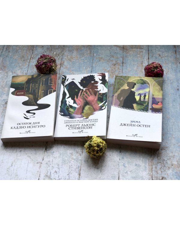 Глиняный мост