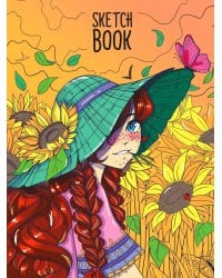 СКЕТЧБУК А5. АНИМЕ. РОМАНТИКА ПОЛЯ