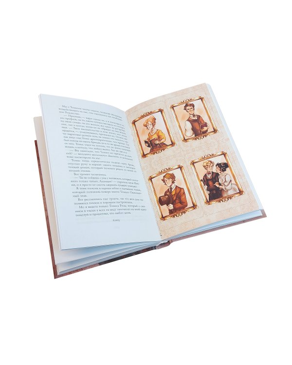 Анимант Крамб. Вселенная Анимант Крамб. Лондонские хроники (#2)