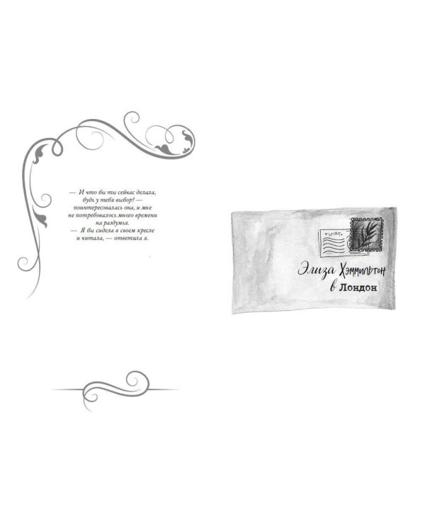 Анимант Крамб. Вселенная Анимант Крамб. Лондонские хроники (#2)