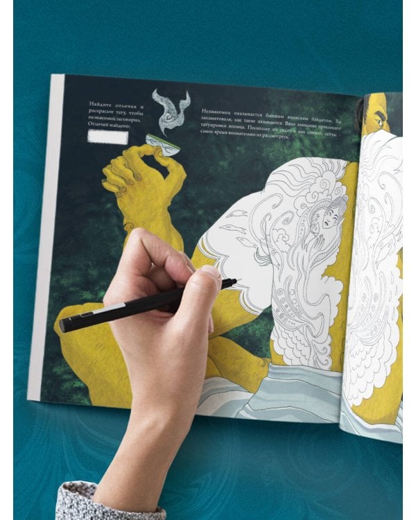 Найди убийцу. Книга-квест для детективных расследований