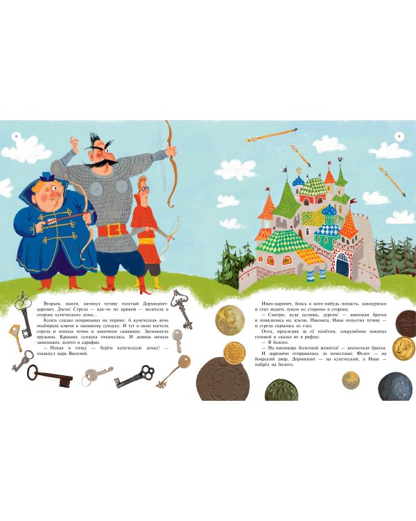 Дед Мазай и другие. Мульт - сказки. Рисунки С. Гаврилова