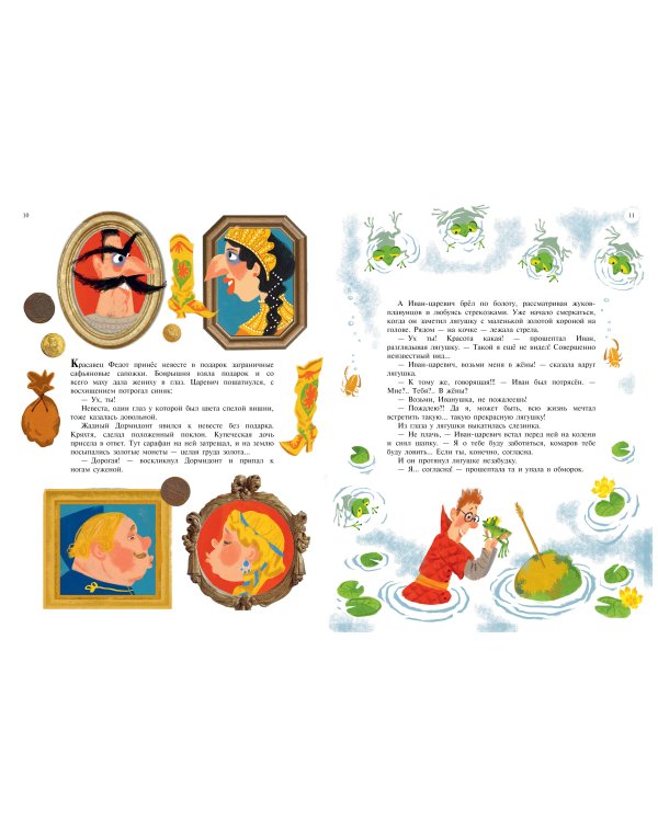 Дед Мазай и другие. Мульт - сказки. Рисунки С. Гаврилова