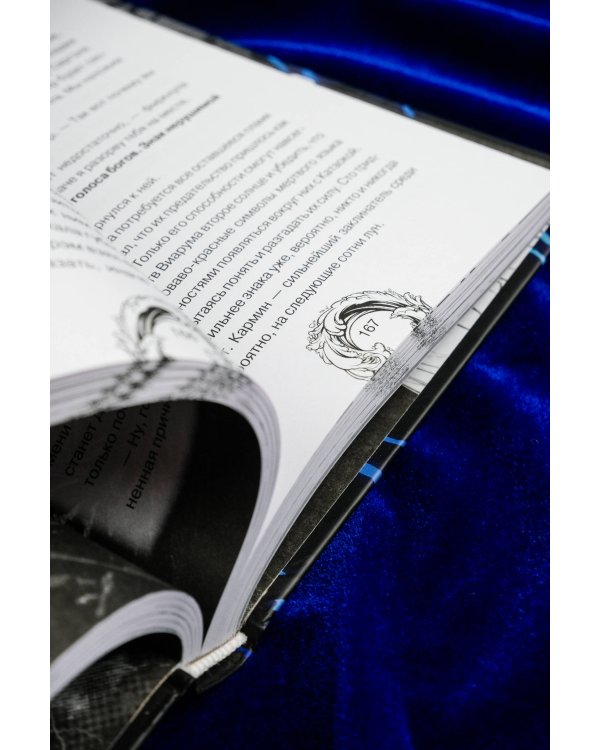 Дыхание. Океан и Архитектор