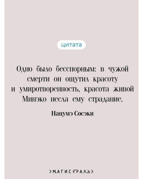 Сансиро