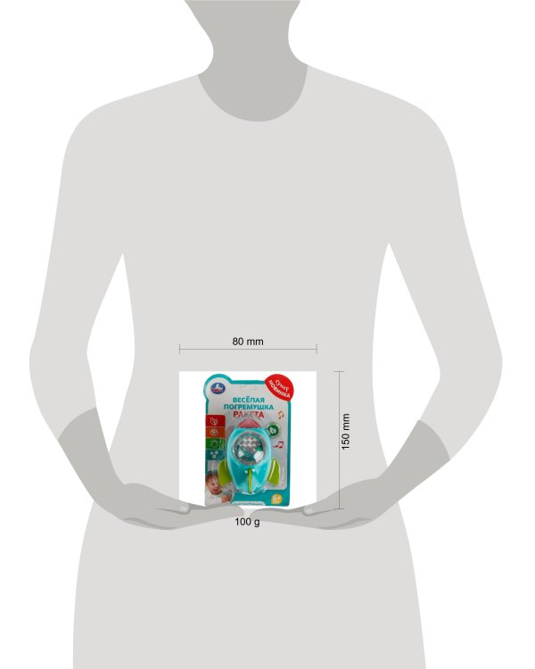 Погремушка самолетик на блист. Умка в кор.8*12шт