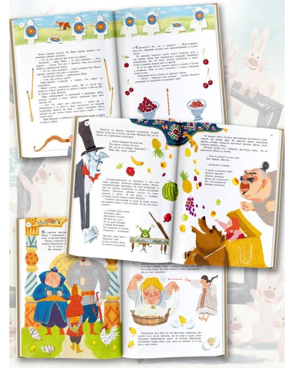 Дед Мазай и другие. Мульт - сказки. Рисунки С. Гаврилова