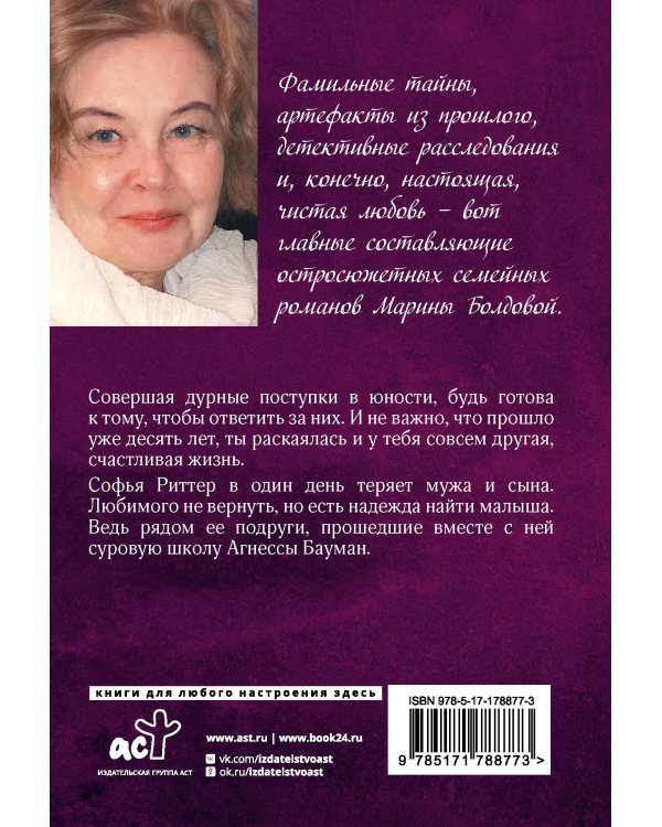 Трудные леди школы Бауман