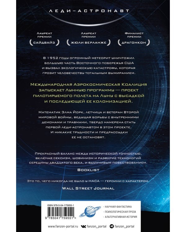 Вычисляя звезды