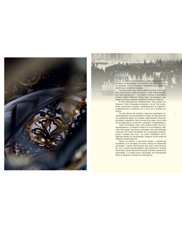 Тамара де Лемпицка