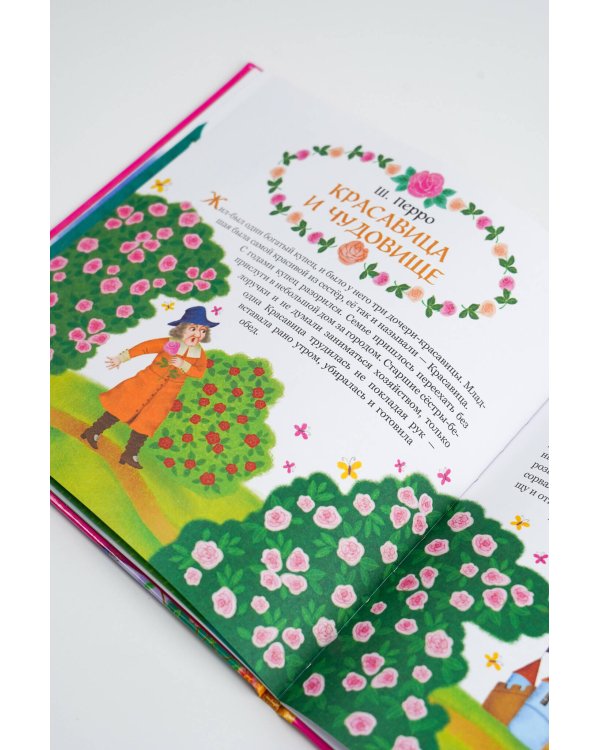 Сказки про принцесс