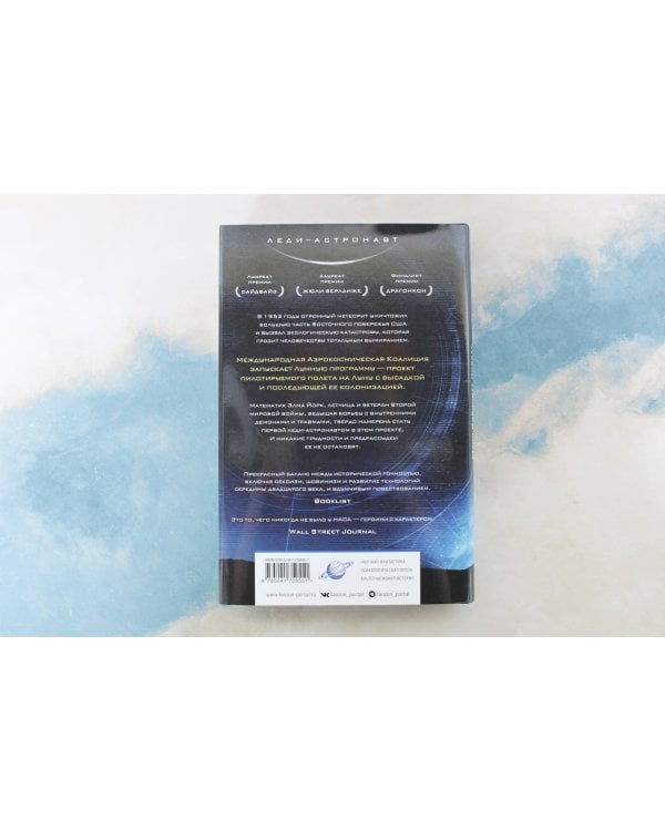 Вычисляя звезды