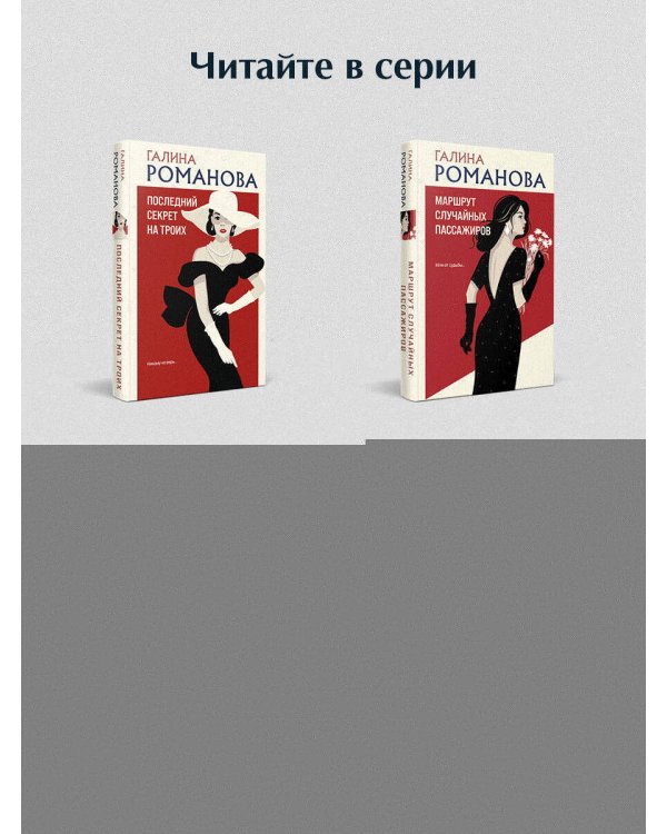 Тест на доверие