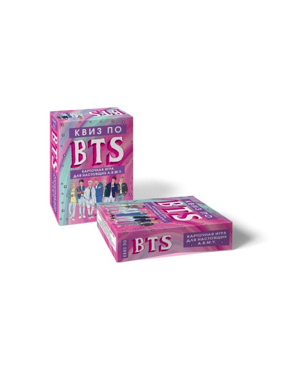 КВИЗ по BTS. Карточная игра для настоящих A.R.M.Y. (54 карты в коробе)
