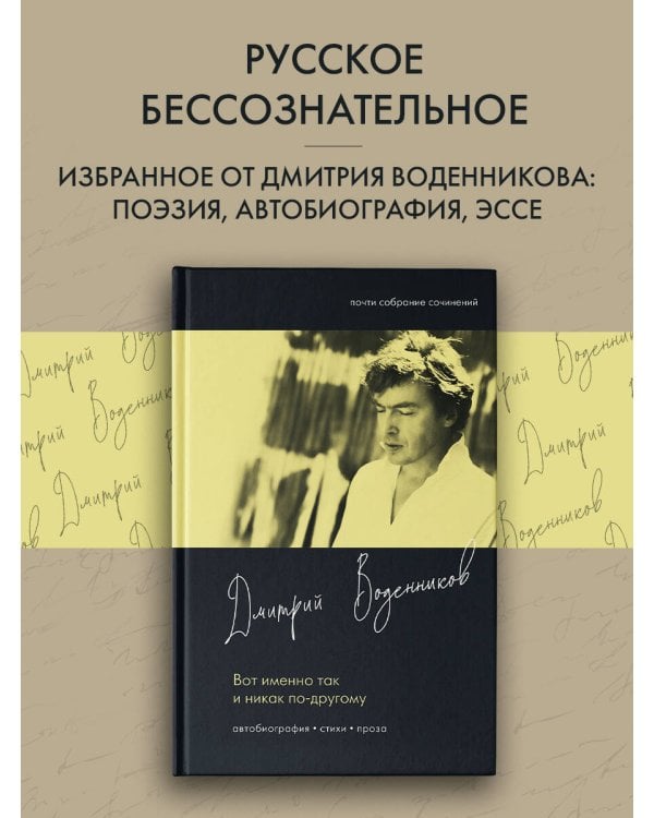 Вот именно так и никак по другому