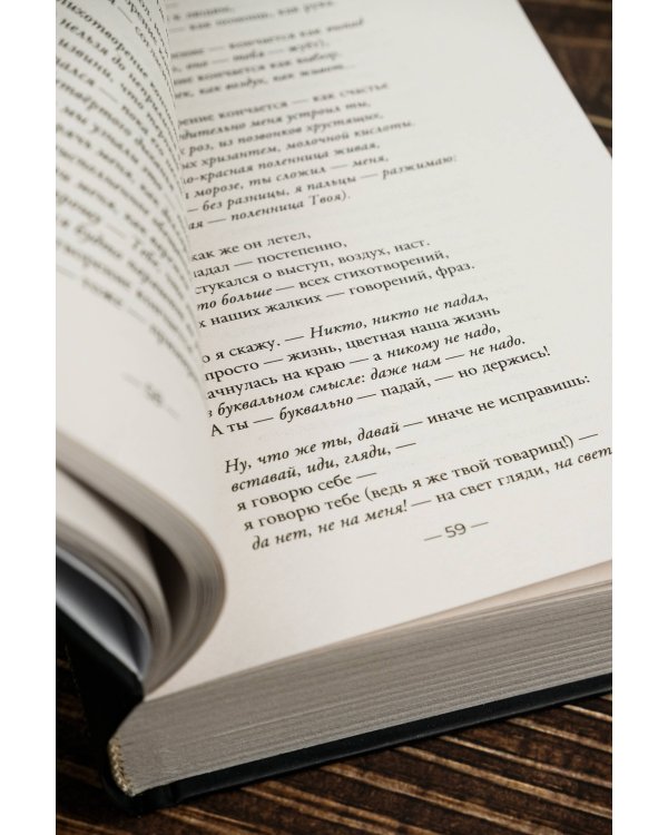 Вот именно так и никак по другому