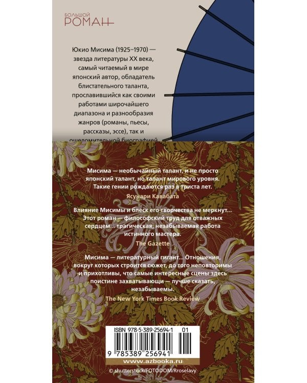 Игры зверей