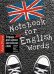 Тетрадь для записи английских слов (Кеды)