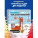 Полезный транспорт (Большая 3D–книга)
