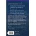 Комплект из 3-х книг (Акушерка Аушвица + Близнецы из Аушвица. Мне приснилась война + Близнецы из Аушвица. Ученик доктора Менгеле)