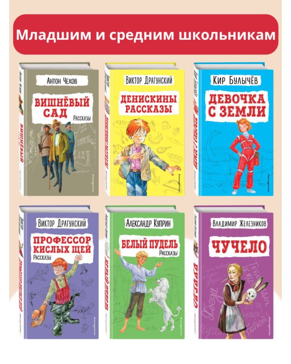 103 сказки о Хоме и Суслике (ил. И. Панкова)