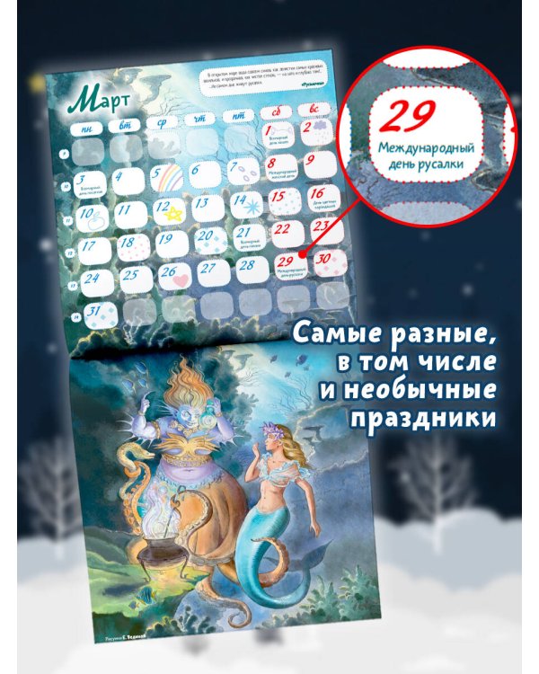 Х. К. Андерсену - 225 лет. Сказки