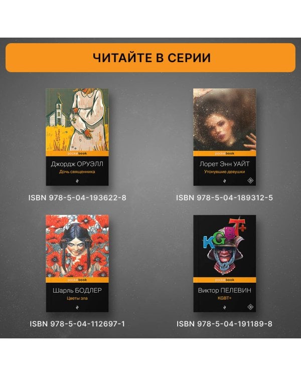 Молот ведьм