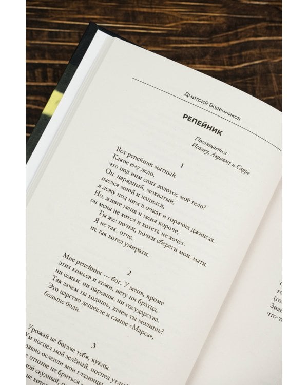 Вот именно так и никак по другому