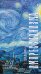 Шедевры импрессионистов. Искусство каждый день. Настольный отрывной календарь 2026