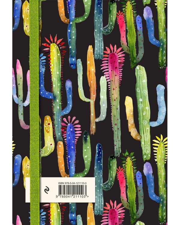 Книга для записей рецептов. Веселые кактусы