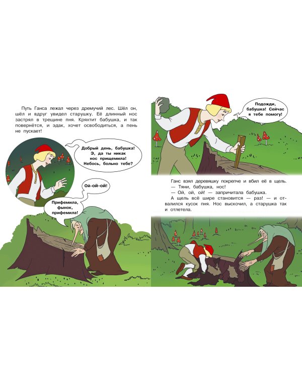 Королевские зайцы. Союзмультфильм