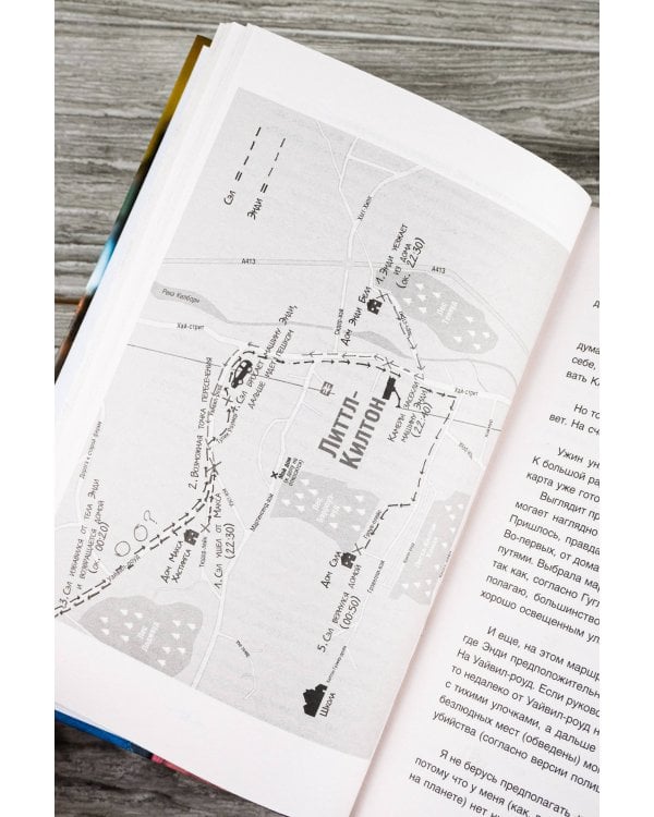 Хороших девочек не убивают