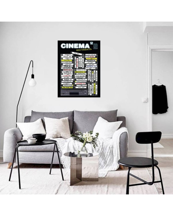 Плакат со скретч-слоем. 52 фильма, которые должен увидеть каждый!
