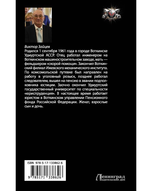 Проверка на прочность