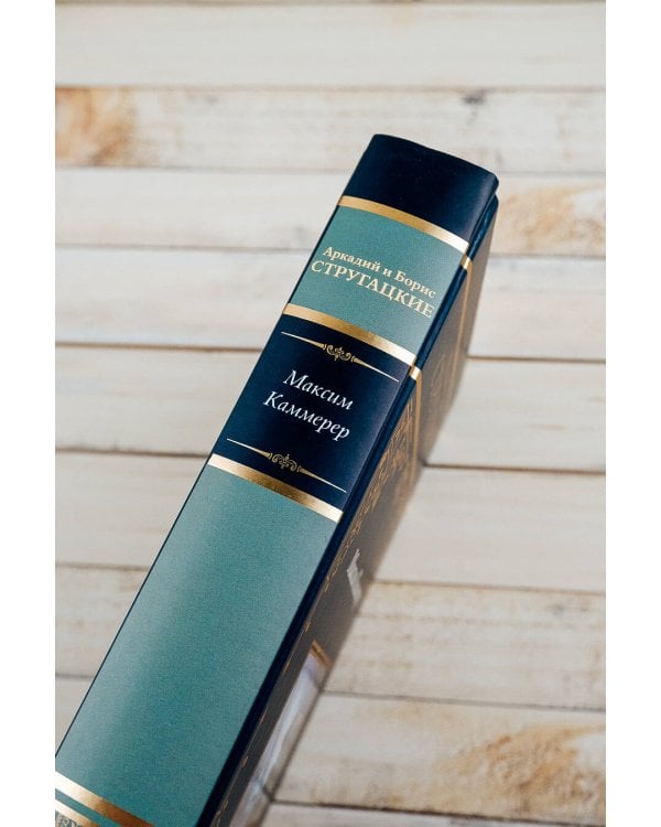 Максим Каммерер