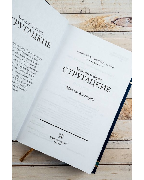 Максим Каммерер