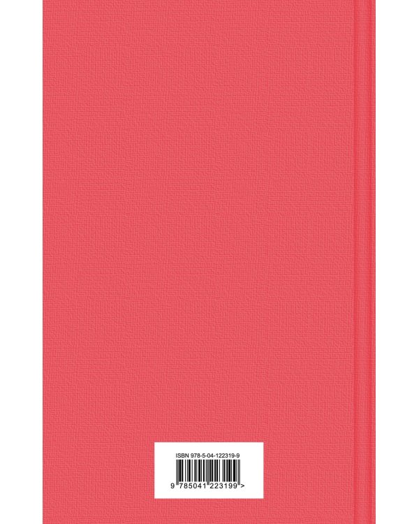 1984. Скотный двор